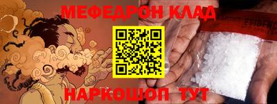 MESCALINE Будённовск