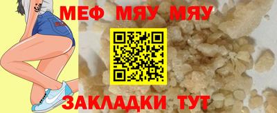 MESCALINE Будённовск