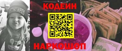 мяу мяу кристалл Бугуруслан