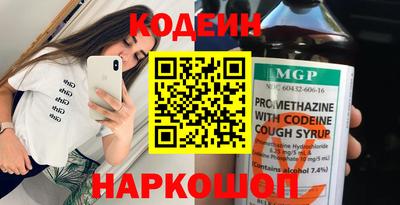 MESCALINE Будённовск
