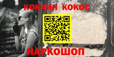 соль курить ск Бузулук