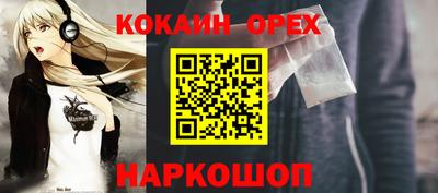 соль курить ск Бузулук