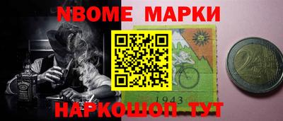 MESCALINE Будённовск