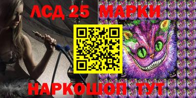 MESCALINE Будённовск