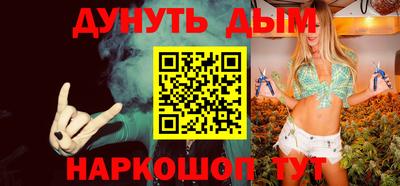 мяу мяу кристалл Бугуруслан