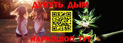 MESCALINE Будённовск
