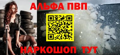 мяу мяу кристалл Бугуруслан