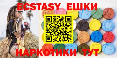 соль курить ск Бузулук