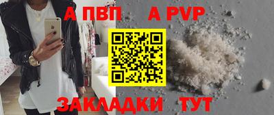 мяу мяу кристалл Бугуруслан
