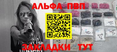 соль курить ск Бузулук