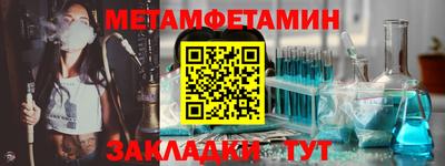 соль курить ск Бузулук