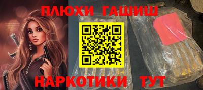 MESCALINE Будённовск