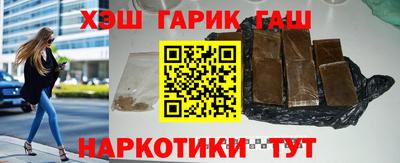 мяу мяу кристалл Бугуруслан