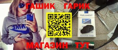мяу мяу кристалл Бугуруслан