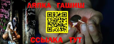 мяу мяу кристалл Бугуруслан