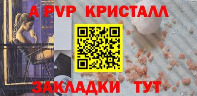 MESCALINE Будённовск