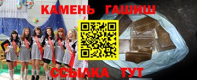 соль курить ск Бузулук