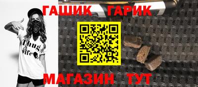 мяу мяу кристалл Бугуруслан
