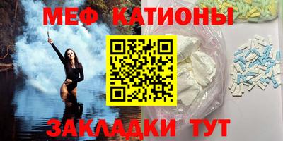 MESCALINE Будённовск