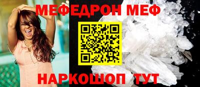 MESCALINE Будённовск