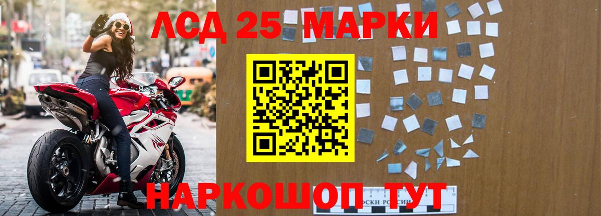 Лсд 25 экстази ecstasy    ССЫЛКА  Переславль-Залесский  LSD-25 экстази кислота  Вход с VPN 