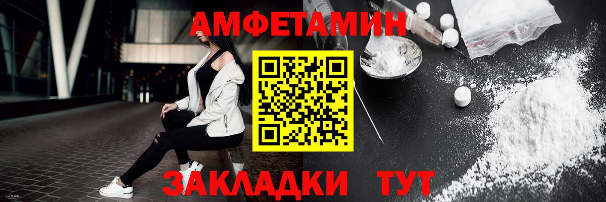 Первитин Methamphetamine  Первитин Methamphetamine  Вход с VPN  Переславль-Залесский 