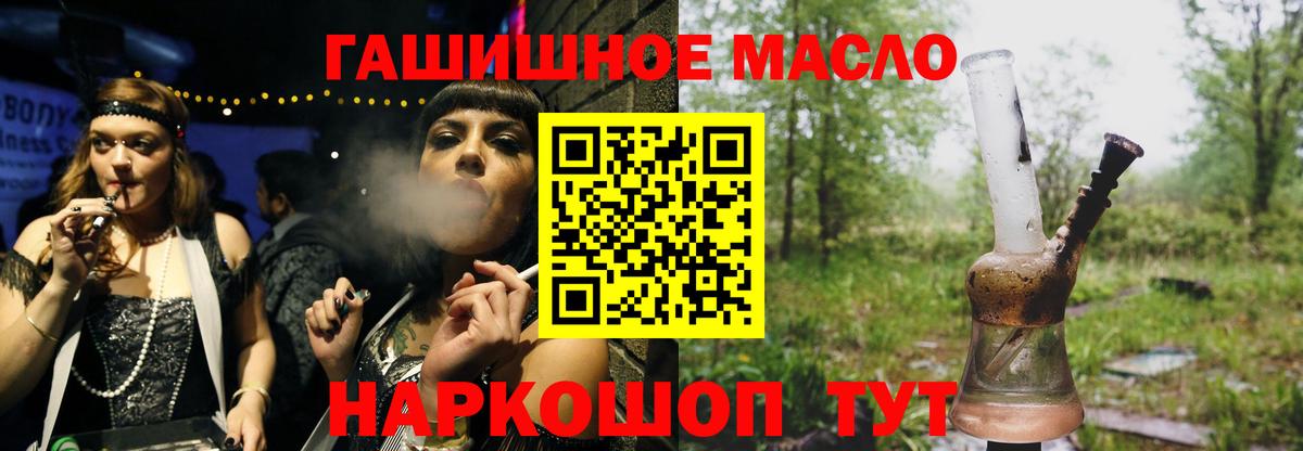 Дистиллят ТГК Wax Переславль-Залесский